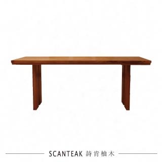 【SCANTEAK 詩肯柚木】Pacific實心柚木餐桌