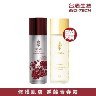 【臺酒生技】買一送一新客組★(黑酵母酒粕逆齡活膚青春露+酒粕精粹逆齡活膚青春露)