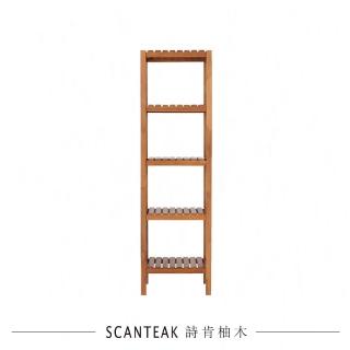 【SCANTEAK 詩肯柚木】Rekki 實心柚木五層架