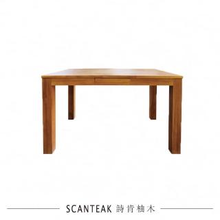 【SCANTEAK 詩肯柚木】Lige實心柚木餐桌