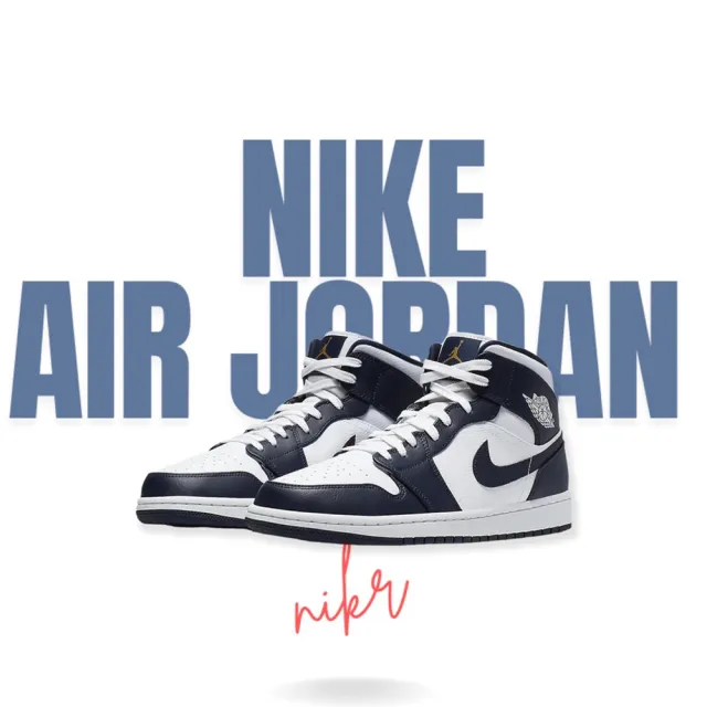 NIKE 耐吉】Air Jordan 1 Mid Obsidian 白男鞋黑曜石藍白休閒鞋AJ1