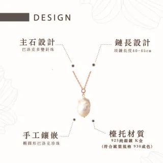 【幸福珠寶】天然珍珠項鍊(義大利炫彩 巴洛克多變珍珠)