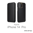 【Didoshop】iPhone 14 Pro 6.1吋 翻蓋式商務手機皮套(FS249)