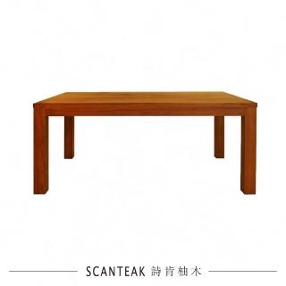 【SCANTEAK 詩肯柚木】Lois實心柚木餐桌(150cm)