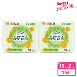 【康乃馨】香草花園護墊向日葵32片2入裝(32片/包；2包/組)