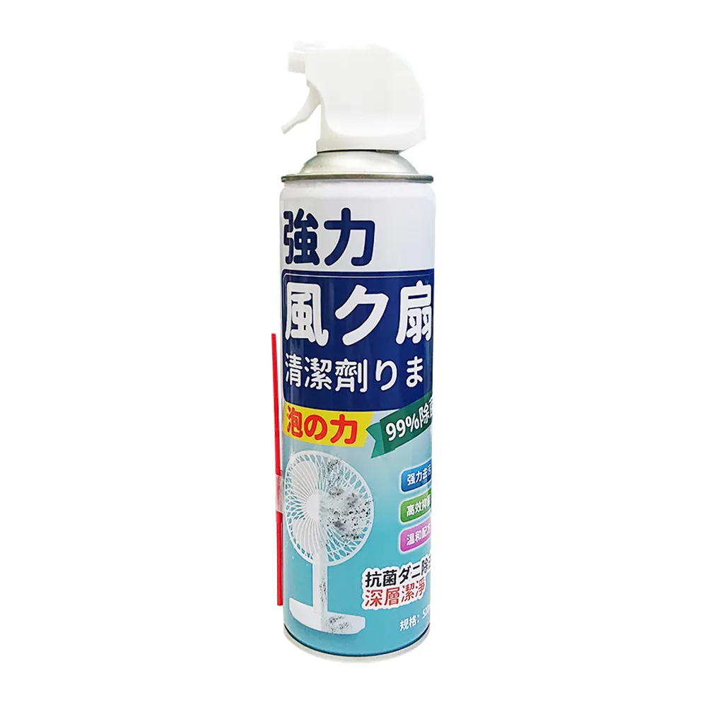 除塵 噴氣罐450ml空氣罐(液化空氣 電腦 相機 鏡頭 鍵盤 主機板 輕鬆除塵)