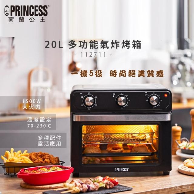 【PRINCESS 荷蘭公主】20L旋風全雞氣炸烤箱(112711)