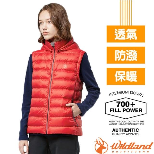 【Wildland 荒野】女 700FP可回溯羽絨背心/連帽可拆(0A82171-139 海棠紅)