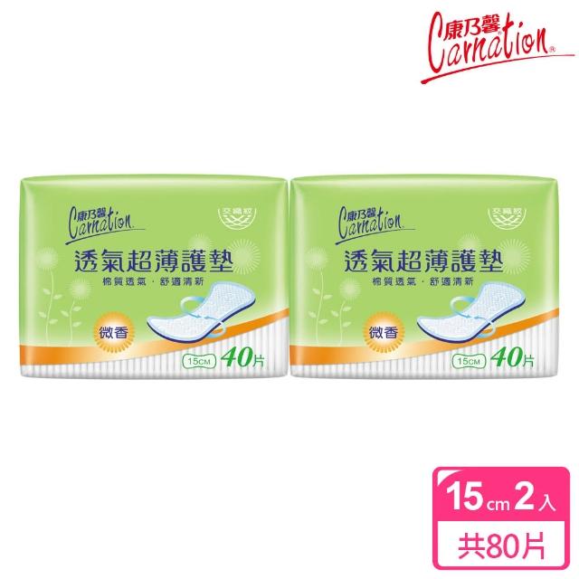 【康乃馨】康乃馨透氣超薄護墊微香40片2入裝(40片/包；2包/組)