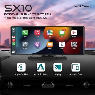 【CORAL/ODEL】10吋無線CARPLAY多媒體播放器(藍芽4.0)