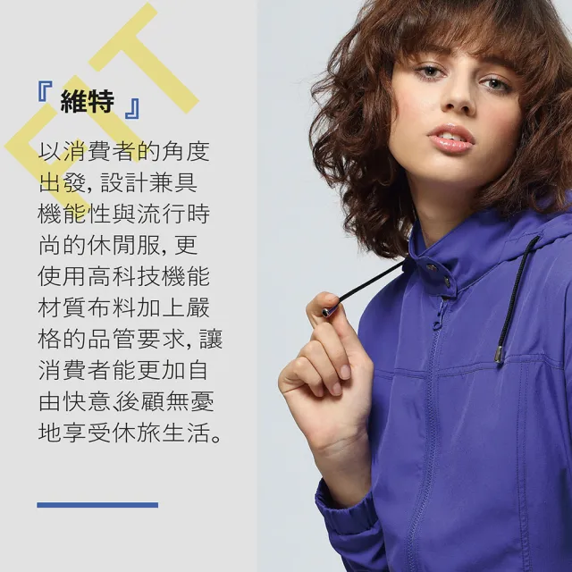 【Fit 維特】女吸排抗uv短袖立領上衣-青綠色-OS2104-43(t恤/女裝/上衣/休閒上衣)