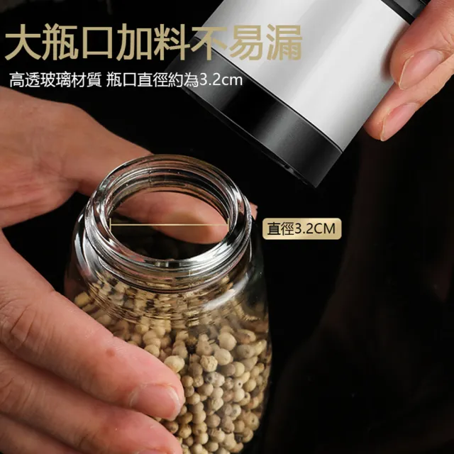 【The rare】兩組入 手動胡椒粒研磨機 海鹽研磨器 調味瓶(研磨罐 調味罐)