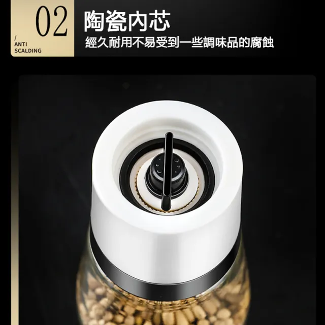 【The rare】兩組入 手動胡椒粒研磨機 海鹽研磨器 調味瓶(研磨罐 調味罐)