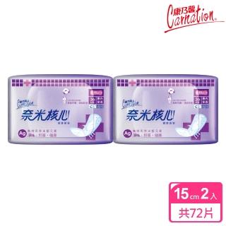 【康乃馨】奈米核心健康護墊薰衣草香36片2入裝(36片/包；2包/組)