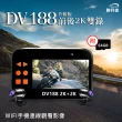 【勝利者】DV188三代2K+2K WIFI升級版 前後雙錄機車行車紀錄器(附64G記憶卡)