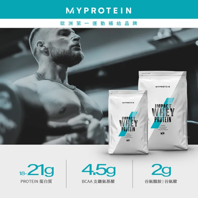 【MYPROTEIN】濃縮乳清蛋白1KG 2入組(多口味可選)