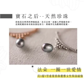 【幸福珠寶】天然珍珠項鍊(大溪地孔雀珍珠 夢幻珠光)
