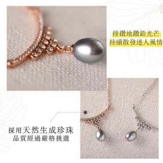 【幸福珠寶】天然珍珠項鍊(大溪地孔雀珍珠 夢幻珠光)