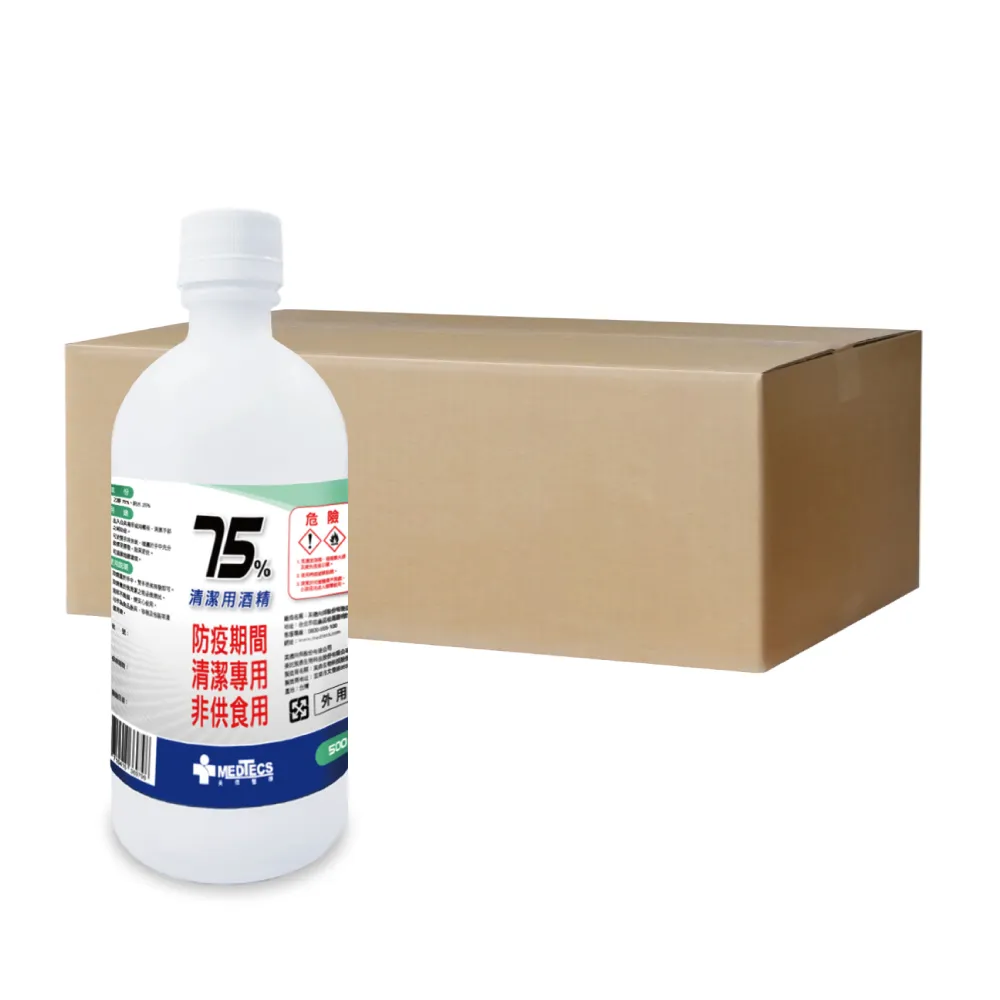 週期購【MEDTECS 美德醫療】75%清潔用酒精24瓶 (500ml/瓶) (不含甲醇/無異味/不黏膩/不刺激)