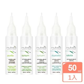 【nubea努貝亞】護理劑50ml 多款可選(原廠公司貨)