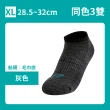 【FAV】3雙組/氣墊除臭運動襪/型號:414(毛巾底/跑步襪/籃球襪/中筒襪)