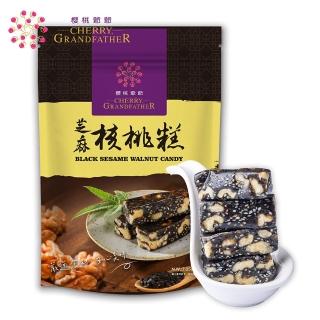 【櫻桃爺爺】芝麻核桃糕(400g)