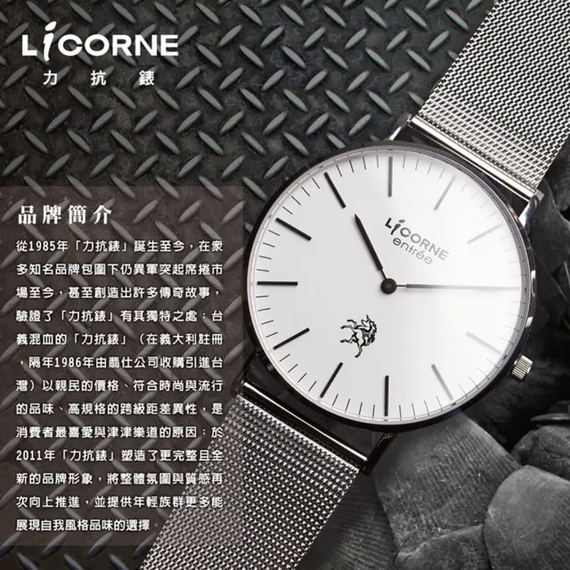 【LICORNE】力抗  經典三眼都會時尚不鏽鋼手錶-鍍黑/47mm