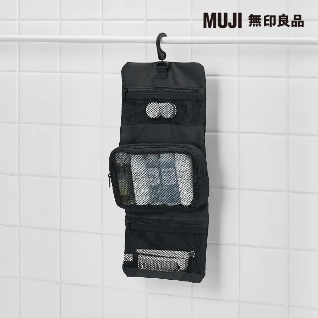 【MUJI 無印良品】聚酯纖維吊掛可拆收納袋/黑(黑.約12x18x4.5cm)