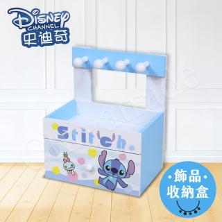 【Disney 迪士尼】史迪奇 飾品收納盒 小抽屜 美妝收納 桌上收納(正版授權臺灣製)