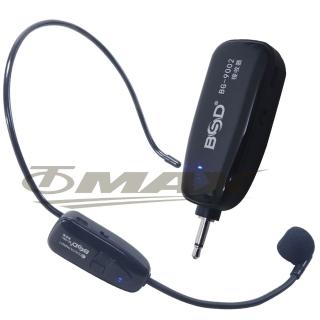 【OMAX】BSD 2.4G 高傳輸迷你無線麥克風BG-9002(速)