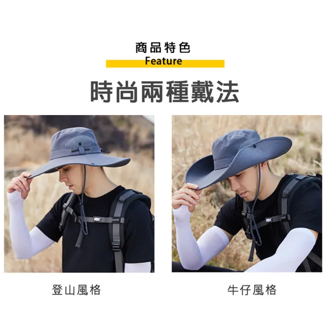 【KISSDIAMOND】戶外大帽檐休閒登山遮陽帽(男款/好收納/可摺疊/KDH-9070-9045-9207多款選)