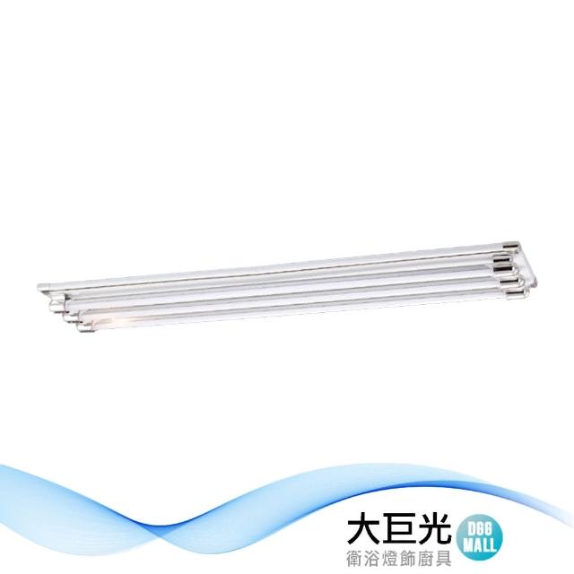 【大巨光】典雅風-LED T8 4尺x3 日光燈_T8燈管_LED(LW-11-4962)