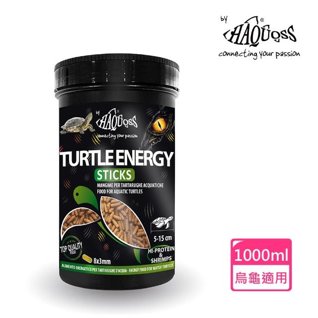 【HAQUOSS 義大利海酷】烏龜高蛋白成長飼料 1000ml(條狀飼料 均衡配方 適用烏龜)