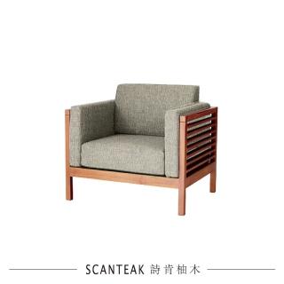 【SCANTEAK 詩肯柚木】Vila 單人座實心柚木沙發