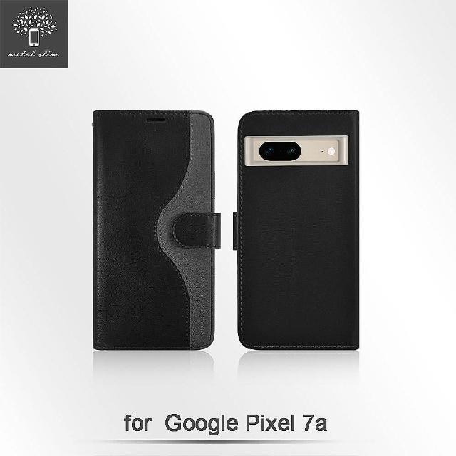 【Metal-Slim】Google Pixel 7a 雙內層撞色前扣磁吸TPU皮套