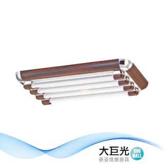 【大巨光】典雅風-LED T8 2尺x4 日光燈 T8燈管 LED(LW-11-4975)