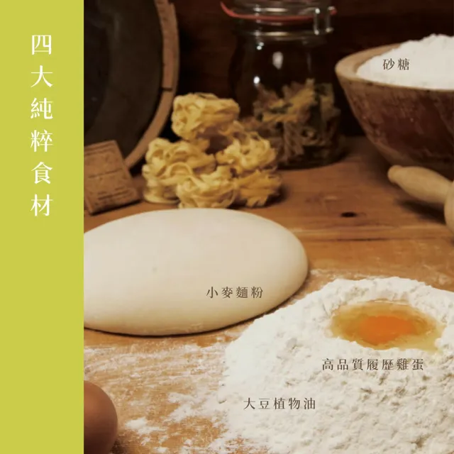 【信手工坊】春漾蛋捲禮盒/308g×3盒組(原味蛋捲×7、芝麻蛋捲×7)