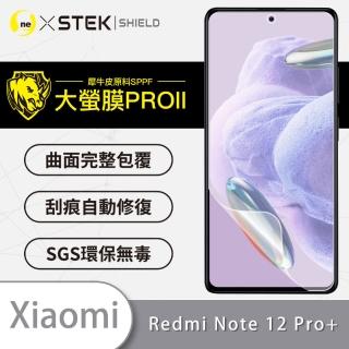 【o-one大螢膜PRO】Xiaomi小米 redmi Note 12 Pro+ 5G 手機螢幕保護貼(輕微劃痕修復 輕薄抗擊 裸機質感)