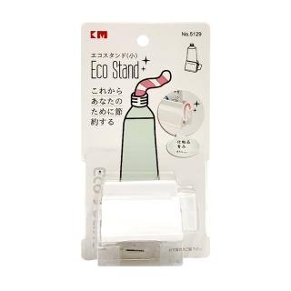 【日本KM】小款直立旋轉擠牙膏器(牙膏夾)