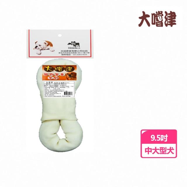 大嚐津 大8字牛奶骨 超耐咬