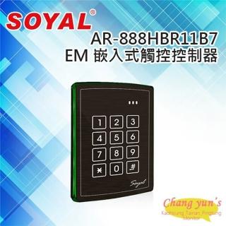 【SOYAL】昌運監視器 AR-888-H AR-888H EM 125K 美規 黑色 嵌入式觸控背光控制器 門禁讀卡機
