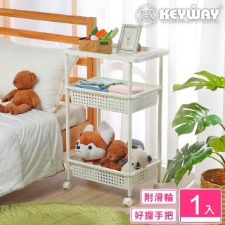 【KEYWAY 聯府】維拉特寬型三層推車 附輪(收納架 置物架 MIT臺灣製造)