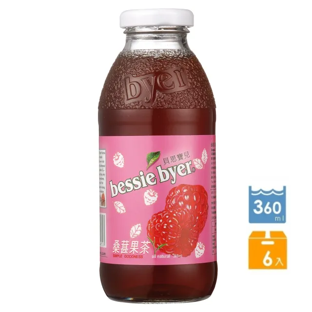 【Bessie Byer】貝思寶兒 覆盆子果茶360ML