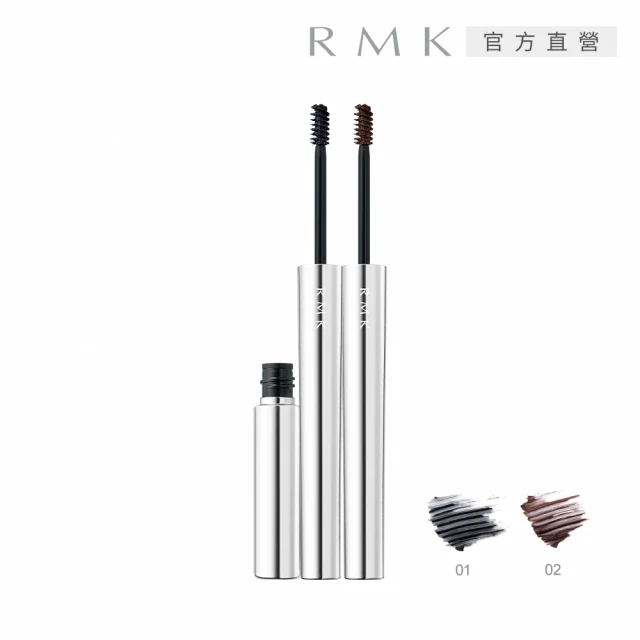 【RMK】重點睫毛膏 1.8g(多色任選)