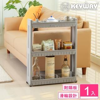 【KEYWAY 聯府】埃裡克附輪三層架(收納架 置物架 MIT臺灣製造)