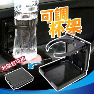 【kurumapop】車用可折疊杯架(飲料架/置杯架/萬用杯架)