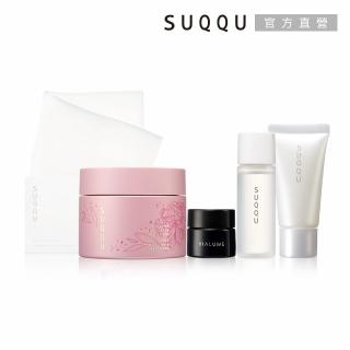 【SUQQU】晶採立體按摩組(禮盒 八重香限定版)