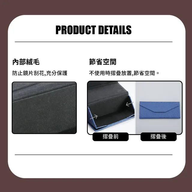 【質感時尚】三角摺疊壓紋眼鏡盒(墨鏡盒 收納盒 飾品盒 配件盒 眼鏡收納 折疊眼鏡盒 太陽眼鏡盒)