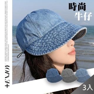 【QIDINA】3入-明星同款輕薄時尚百搭大帽簷鴨舌帽牛仔遮陽帽-F(防曬帽帽子女 登山帽 棒球帽 牛仔帽 漁夫帽)