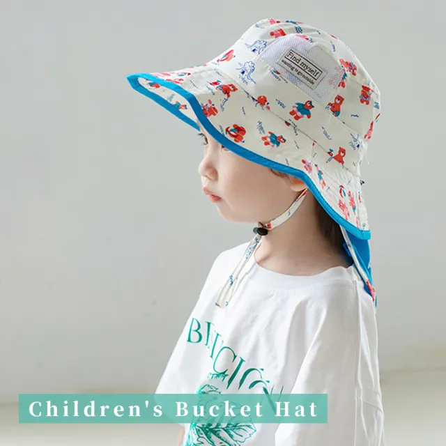 【巧可尼】兒童漁夫帽(防曬帽 遮陽帽 兒童帽子 兒童帽 童帽 漁夫帽 帽子)